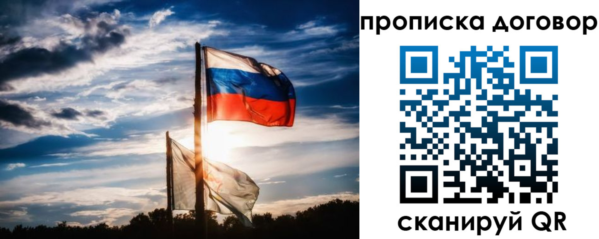 временная регистрация гарантия в Миллерово