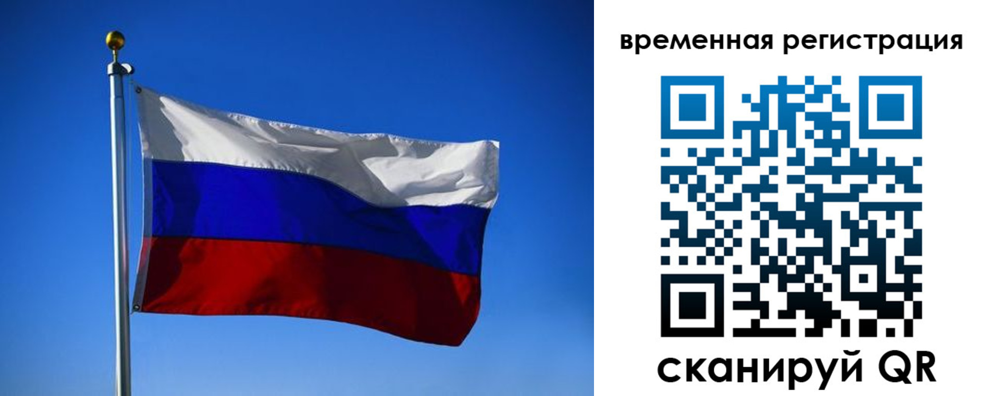 прописка штамп в Миллерово