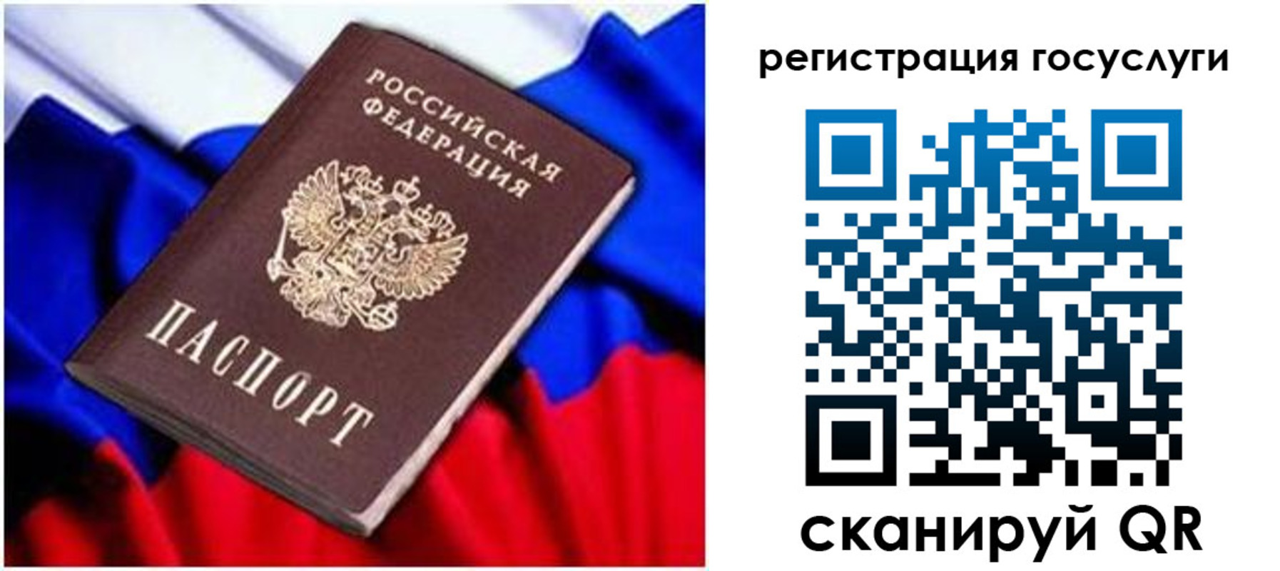 временная регистрация законно в Миллерово