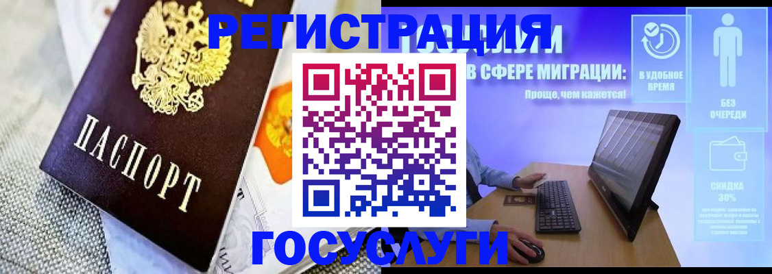 прописка поиск в Миллерово